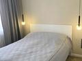 2-комнатная квартира · 49.5 м² · 2/5 этаж, Радостовца — Розыбакиева-Утепова за 65 млн ₸ в Алматы, Бостандыкский р-н — фото 5