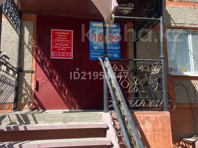 Свободное назначение, магазины и бутики · 65.8 м² за 15 млн ₸ в Топаре