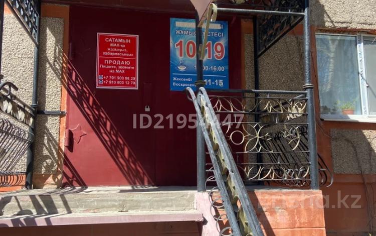Свободное назначение, магазины и бутики · 65.8 м² за 15 млн ₸ в Топаре — фото 15