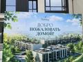 2-бөлмелі пәтер · 56 м² · 1/3 қабат, ушкемпирова 31 4, бағасы: 55 млн ₸ в Алматы, Бостандыкский р-н — фото 17