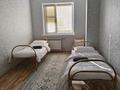 3-комнатная квартира · 110 м² · 10/18 этаж, Туркестан 2 — Әбу Даби Плаза за 25 000 ₸ в Астане, Есильский р-н — фото 4