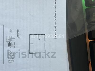 1-бөлмелі пәтер · 35.96 м² · 2/9 қабат, мкр Кайрат, бағасы: 12 млн ₸ в Алматы, Турксибский р-н