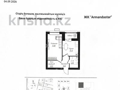 1-бөлмелі пәтер · 39 м² · 8/9 қабат, рядом с главным проспектом Туран, бағасы: 22 млн ₸ в Астане, Нура р-н