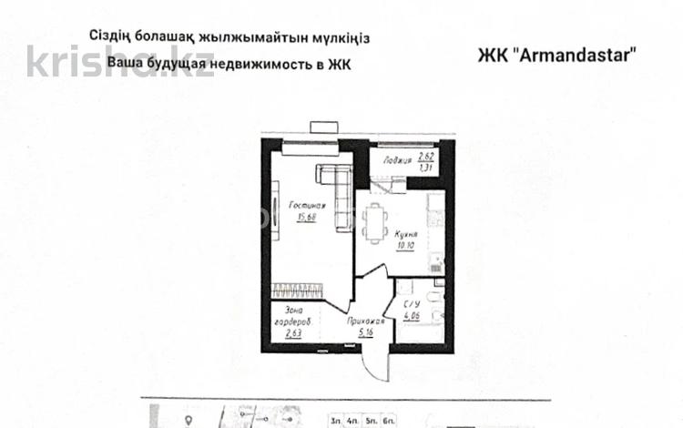 1-бөлмелі пәтер · 39 м² · 8/9 қабат, рядом с главным проспектом Туран, бағасы: 22 млн ₸ в Астане, Нура р-н — фото 2