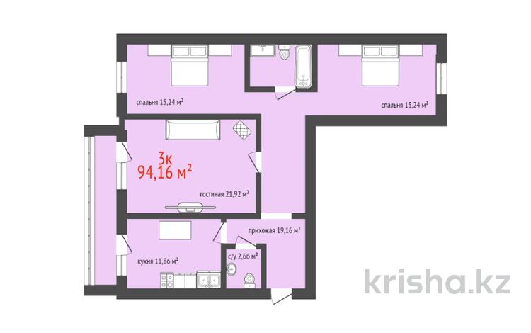 3-комнатная квартира, 94.16 м², 3/9 этаж, Назарбаева 233б за ~ 28.2 млн 〒 в Костанае — фото 2