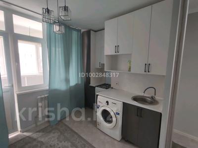 1-бөлмелі пәтер · 45 м² · 8/9 қабат, Шұғыла ш/а., бағасы: 220 000 ₸ в Алматы, Наурызбайский р-н