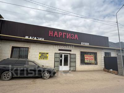 Магазины и бутики · 75 м² за 250 000 ₸ в Каскелене