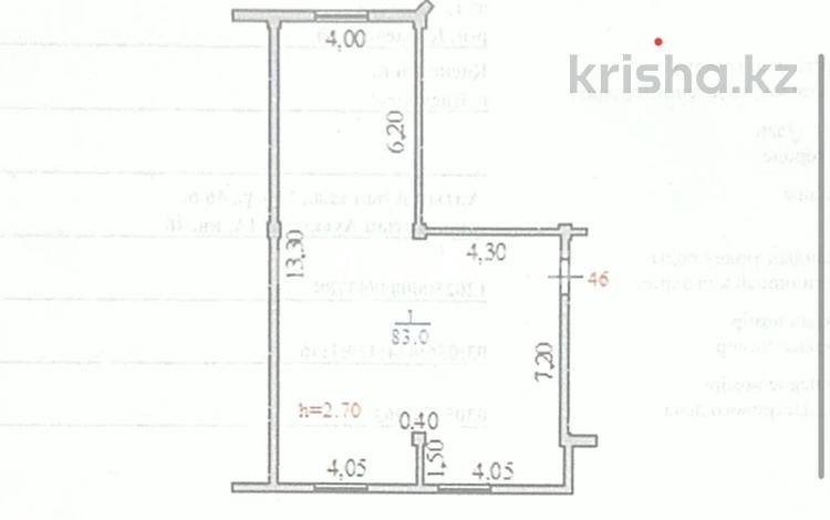 2-бөлмелі пәтер · 83 м² · 5/8 қабат, Микрорайон Алтын Ауыл 14, бағасы: ~ 33.2 млн ₸ в Каскелене — фото 2