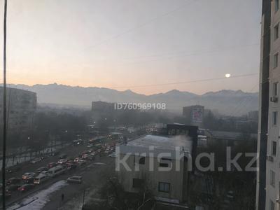 3 бөлме · 15 м², мкр Аксай-1А 14 — Толе би -Момышулы, бағасы: 85 000 〒 в Алматы, Ауэзовский р-н