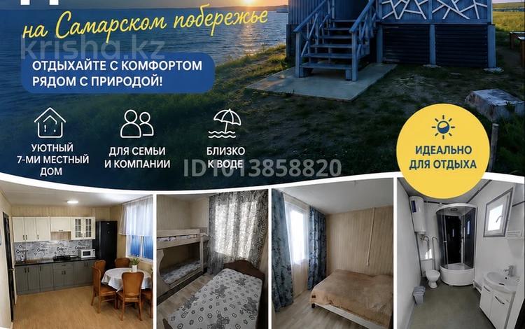 Жеке үй · 3 бөлме · 36 м², Самарка, бағасы: 30 000 ₸ в Усть-Каменогорске, Ульбинский — фото 2