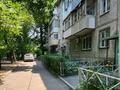 2-бөлмелі пәтер · 45 м² · 2/4 қабат, Уалиханова — Маметова, бағасы: 34.5 млн ₸ в Алматы, Медеуский р-н — фото 14