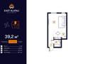1-бөлмелі пәтер · 39.2 м² · 5/6 қабат, Алатауская трасса 1, бағасы: ~ 19 млн ₸ в Туздыбастау (Калинино) — фото 3