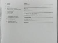 2-комнатная квартира · 45.5 м² · 1/5 этаж, Д.Конаева 17 за 25 млн 〒