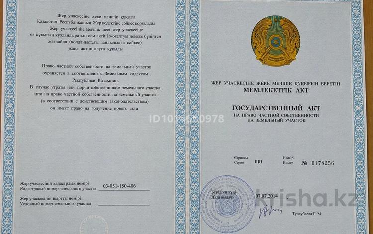 Жер телімі · 10 сотық, 9 линия, бағасы: 1.2 млн ₸ в Щучинске — фото 2