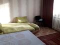 Свободное назначение · 44 м² за 15 млн ₸ в Щучинске — фото 4