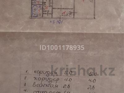 2-комнатная квартира · 50.3 м² · 3/9 этаж, 3а мкр 16 за 12 млн ₸ в Темиртау