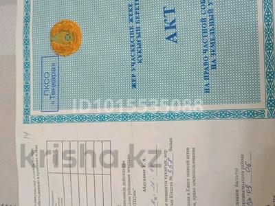 Жер телімі · 6 сотық, Тереңқара, бағасы: 4.7 млн ₸ в Теренкаре
