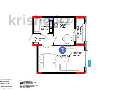 1-комнатная квартира · 36.85 м² · 14/17 этаж, Улы Дала 6 — ТРЦ Ellington Mall за 24 млн ₸ в Астане, Нура р-н