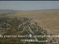 Участок · 10 га, Алматинская обл. за 65 млн ₸ — фото 4