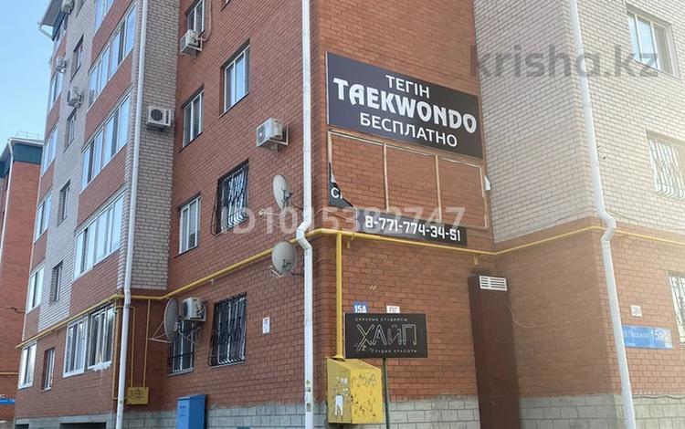 1-комнатная квартира · 48 м², 9-й микрорайон, Чкалова 15а — Арыстанбекова за 180 000 ₸ в Костанае — фото 2