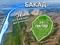 Участок · 24 га, Даулеткерей за 3 млрд 〒 в Алатау, Жанадаур