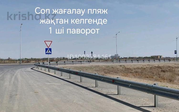 Участок · 20 соток, Кызылорда за 10 млн ₸ — фото 2