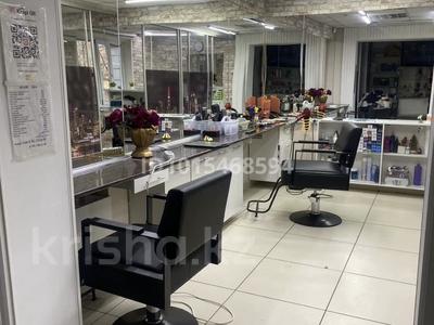 Салоны красоты, кабинеты и рабочие места · 16 м² за 40 000 ₸ в Караганде, Казыбек би р-н