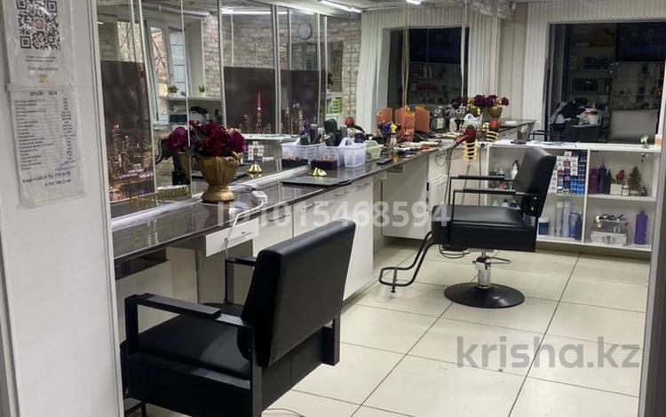 Салоны красоты, кабинеты и рабочие места · 16 м² за 40 000 ₸ в Караганде, Казыбек би р-н — фото 2
