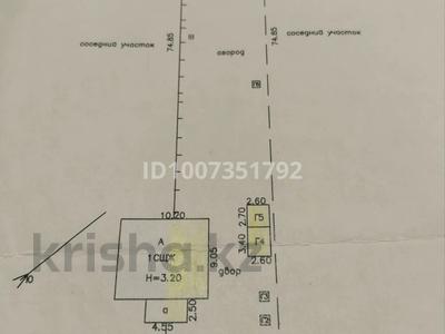 Часть дома · 2 комнаты · 36.6 м² · 8.5 сот., Добролюбова — Район Налоговой за 7 млн ₸ в Усть-Каменогорске, Ульбинский