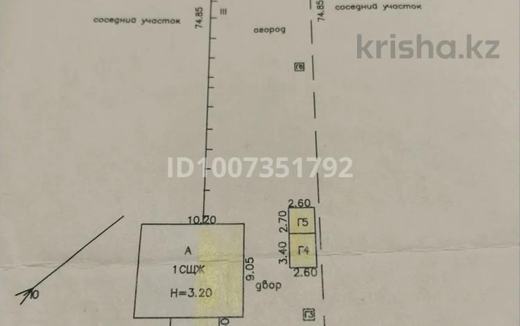 Часть дома · 2 комнаты · 36.6 м² · 8.5 сот., Добролюбова — Район Налоговой за 7 млн ₸ в Усть-Каменогорске, Ульбинский — фото 2