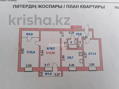 3-комнатная квартира, 68 м², 2/3 этаж, Рахымжан Қошқарбаев 104 — Валиханова за 16 млн 〒 в Кокшетау