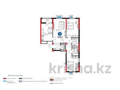 3-комнатная квартира, 101.7 м², Сырым батыра 99/3 за ~ 51.5 млн 〒 в Шымкенте