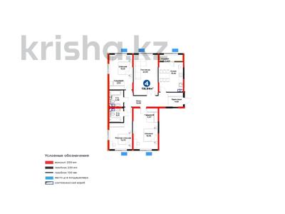 4-бөлмелі пәтер · 119 м², проспект Байдибек би, бағасы: 48 млн ₸ в Шымкенте, Абайский р-н