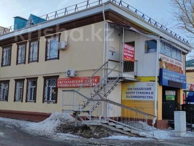 Свободное назначение, офисы, магазины и бутики, медцентры и аптеки · 63 м² за 15.7 млн 〒 в Костанае