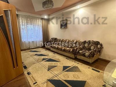 Үйдің бір бөлігі · 2 бөлме · 78 м² · 10 сот., Көкмайса 10/2, бағасы: 50 млн 〒 в Бурабае