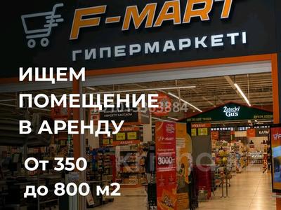 Возьму в аренду, Шымкент