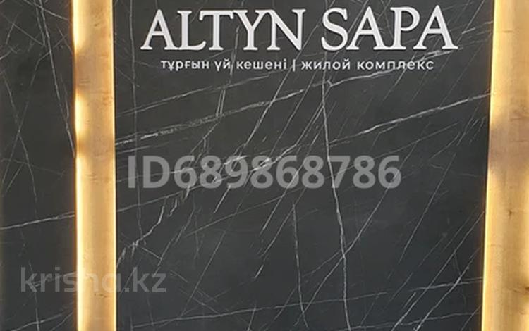 1-комнатная квартира, 40.8 м², 6/10 этаж, Мухамедханова 12 за 24.5 млн 〒 в Астане, Нура р-н — фото 2