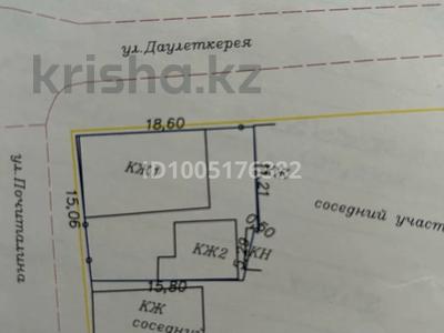 Участок · 2.75 соток, Даулеткерей 6/1 — Покатилова за 15 млн ₸ в Уральске