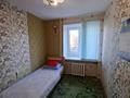 3-комнатная квартира · 58 м² · 3/5 этаж, Назарбаева за 22.5 млн ₸ в Уральске — фото 2
