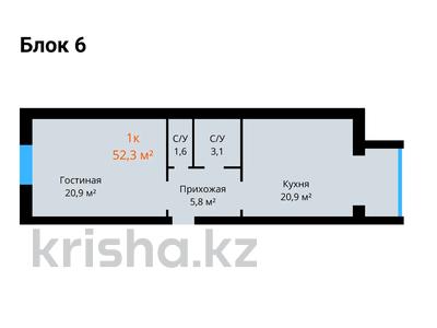 1-комнатная квартира, 52.3 м², 2/5 этаж, мкр. Алтын орда 360а за ~ 13.3 млн 〒 в Актобе, мкр. Алтын орда