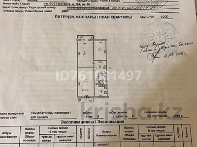 3-бөлмелі пәтер · 64 м² · 5/5 қабат, мкр 5 164 — Есет Батыра- пр.Алии Молдагуловой, бағасы: 18 млн 〒 в Актобе