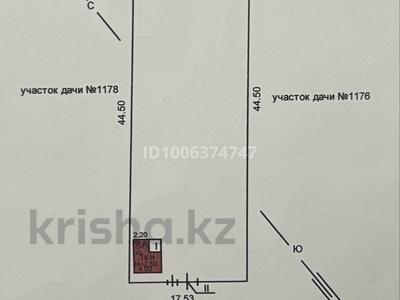 Участок · 7.56 соток, СО САДОВОД-строитель 1177 за 3 млн ₸ в Костанае