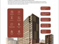 2-комнатная квартира · 50.3 м² · 2/12 этаж, Казыбек би 41 за 28.1 млн ₸ в Астане, Нура р-н — фото 4