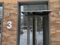 1-комнатная квартира · 45.4 м² · 10/14 этаж, Анет Баба 4 за 32 млн ₸ в Астане, Есильский р-н — фото 4