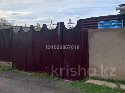 Жеке үй · 7 бөлме · 160 м² · 15 сот., Абая 42 — В центре, бағасы: 40 млн 〒 в Мерке