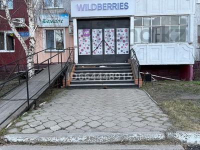Еркін, дүкендер мен бутиктер · 43.1 м², бағасы: 26 млн ₸ в Петропавловске