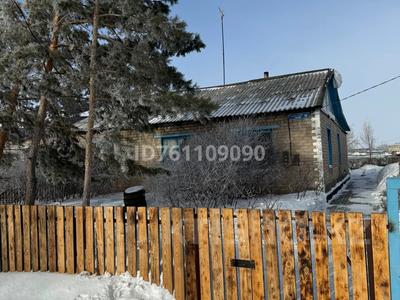Продажа квартир в Акмолинской обл.: 4-комнатная квартира · 73 м², Сейфуллина 10/1 за 15 млн 〒 4-комнатная квартира · 73 м², Сейфуллина 10/1 за 15 млн 〒 в Арайлы