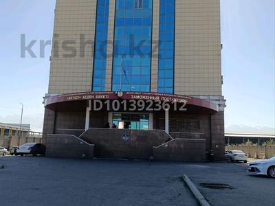Кеңселер · 20 м², бағасы: 16 млн ₸ в Алматы