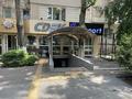 Свободное назначение · 125 м² за 650 000 ₸ в Алматы, Алмалинский р-н — фото 16