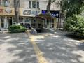 Свободное назначение · 125 м² за 650 000 ₸ в Алматы, Алмалинский р-н — фото 18